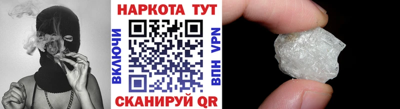 Наркошоп купить Кокаин  Alpha-PVP  Амфетамин  Меф мяу мяу  МАРИХУАНА  Мичуринск