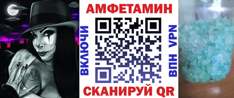 АМФ 97%  Купить закладки  Мичуринск 