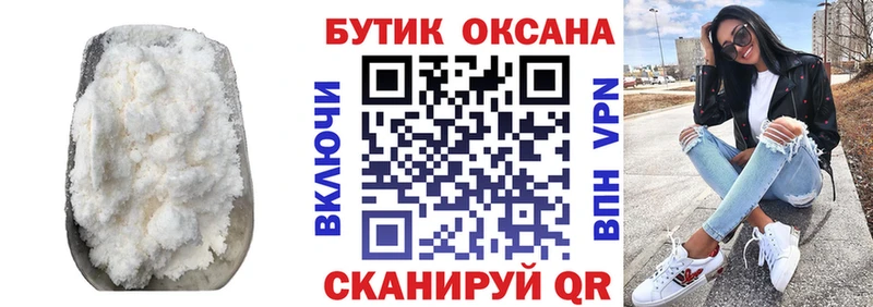 Купить Мичуринск Бутират 1.4BDO