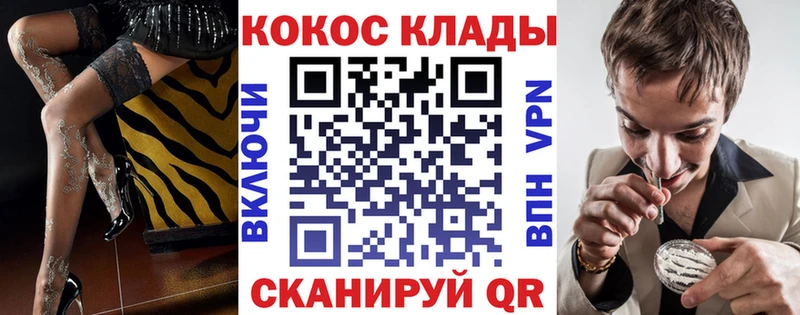 COCAIN Columbia Мичуринск