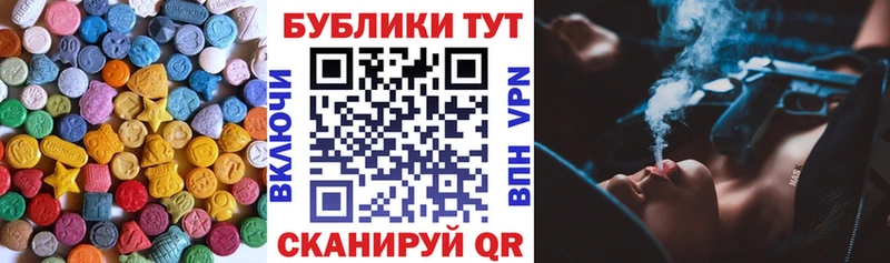 Купить  Мичуринск  ЭКСТАЗИ DUBAI 