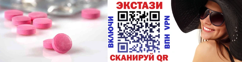 ЭКСТАЗИ mix Мичуринск