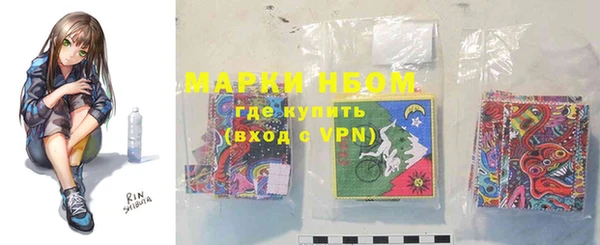 бутик Каменногорск