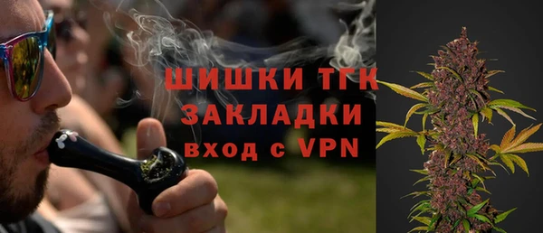 бутик Каменногорск