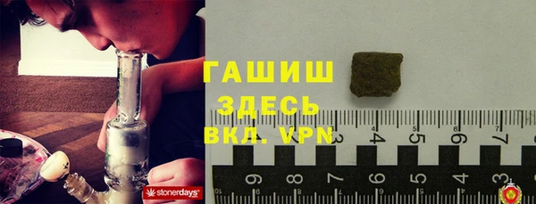 бутик Каменногорск