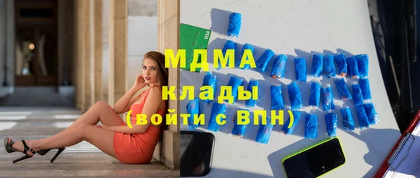бутик Каменногорск