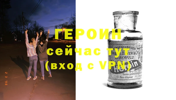 бутик Каменногорск