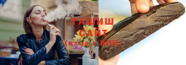 бутик Каменногорск