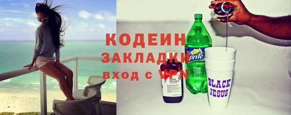 меф Каменка