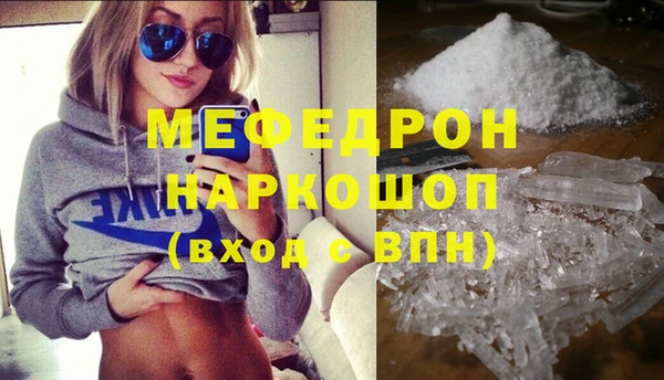 бутик Каменногорск