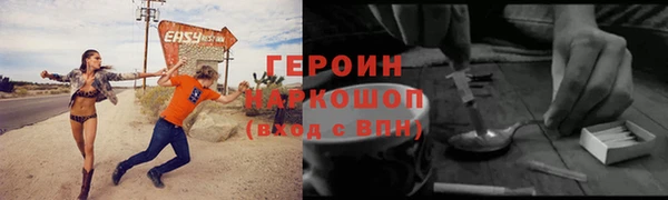 гашишное масло Каменск-Шахтинский