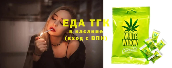 бутик Каменногорск