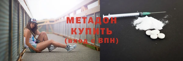 гашишное масло Каменск-Шахтинский