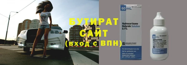 бутик Каменногорск