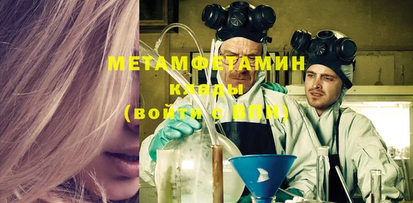 бутик Каменногорск