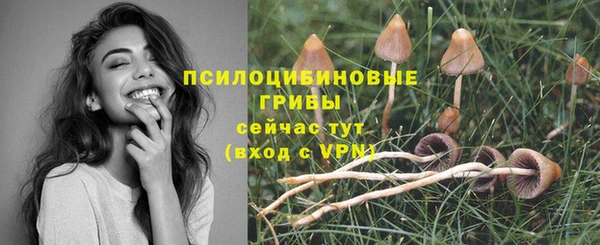 бутик Каменногорск