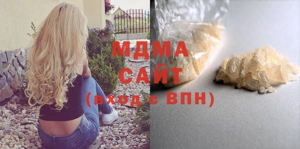 бутик Каменногорск