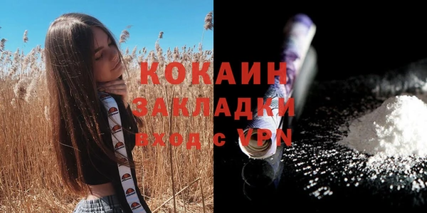 бутик Каменногорск
