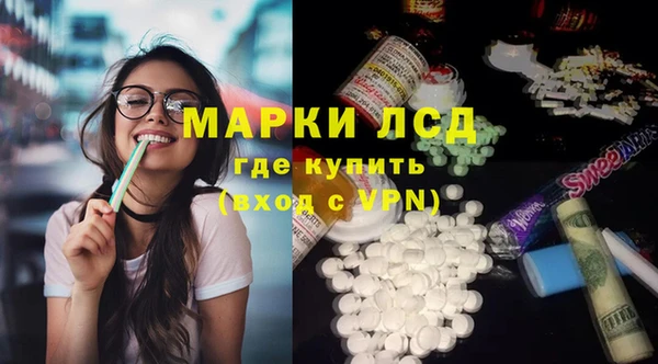 гашишное масло Каменск-Шахтинский