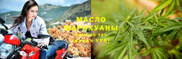 бутик Каменногорск
