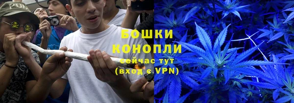 гашишное масло Каменск-Шахтинский