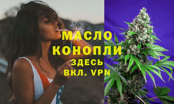 меф Каменка
