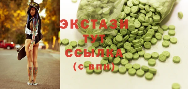 бутик Каменногорск