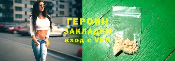 бутик Каменногорск