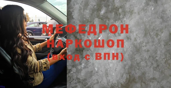 гашишное масло Каменск-Шахтинский