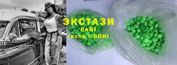 меф Каменка