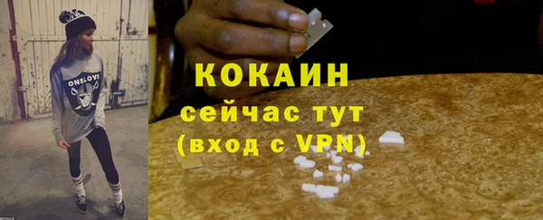 бутик Каменногорск