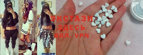 гашишное масло Каменск-Шахтинский