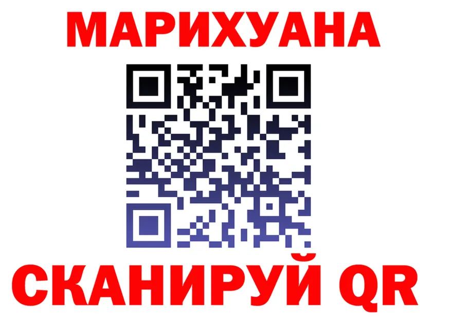 Cannafood марихуана tor это блэк спрут Мичуринск