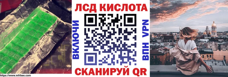 LSD-25 экстази ecstasy  Купить где  Мичуринск 