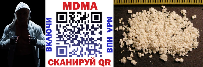 Купить  Мичуринск  MDMA Molly 