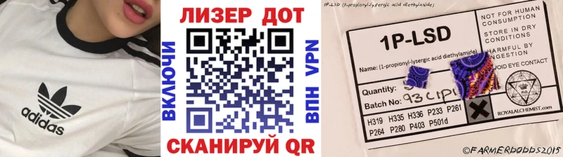 Наркотические марки 1,8мг  Купить где  Мичуринск 