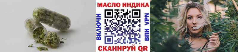 Дистиллят ТГК THC oil  Купить  Мичуринск 
