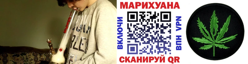 Конопля MAZAR  Купить закладки  Мичуринск 
